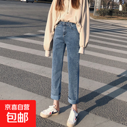 深色直筒牛仔褲女寬松高腰長褲學(xué)生韓版卷邊顯瘦顯高九分女褲子 淺藍(lán)色 25