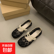 蕾絲網(wǎng)紗瑪麗珍鞋女夏季2025新款平底軟底透氣包頭涼鞋仙女風(fēng)單鞋 黑色 35