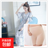 孕婦連衣裙哺乳衣外出夏季薄款雪紡寬松中長(cháng)款孕婦裙子孕婦裝夏裝 【孕婦版】藍色裙+膚色安全褲 L（105-120斤）