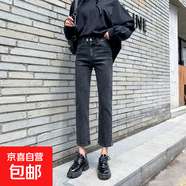 高腰小個(gè)子八分直筒牛仔褲女寬松秋季百搭學(xué)生顯瘦顯高九分煙管褲 灰色/雙扣八分褲 28 二尺一
