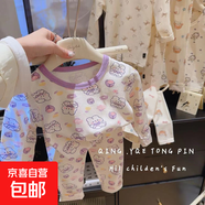 兒童無(wú)骨萊卡棉內衣套裝寶寶秋衣褲男女童保暖睡衣家居服 紫兔子 80