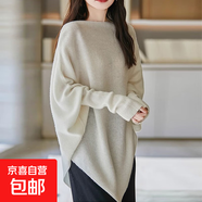 套頭毛衣女韓版寬松慵懶風(fēng)針織衫顯瘦不規(guī)則打底衫斗篷上衣女 W74 白色 2XL