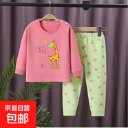 兒童秋衣秋褲套裝春秋冬季長(cháng)袖寶寶家居服女孩睡衣春秋款保暖衣服 粉底小鹿 140#【建議身高130-140厘米】