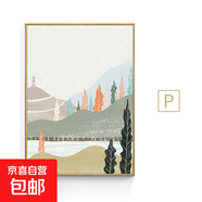 現(xiàn)代簡約小清新客廳裝飾畫沙發(fā)背景墻掛畫北歐風景插畫臥室三聯(lián)畫 P款 70*100-晶瓷膜金色鋁合金框