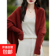 針織開(kāi)衫女繭型針織披肩寬松外搭蝙蝠袖斗篷毛衣外套女上衣 W92 磚紅 M