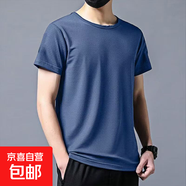 【透氣排汗】網(wǎng)眼速干健身衣男士運動短袖t恤男寬松體恤休閑背心 霧藍(lán)色【短袖款】 2XL （125-140斤）