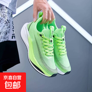 沃特（VOIT）跑鞋疾風(fēng)pro超臨界發(fā)泡減震防滑舒適透氣男女競(jìng)速跑 熒光綠 43