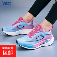 沃特（VOIT）競(jìng)速全掌尼龍板跑步鞋男訓(xùn)練比賽鴛鴦網(wǎng)面透氣馬拉松 藍(lán)/玫紅 45