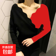 針織連衣裙V領(lǐng)波浪邊收腰連衣裙韓版修身長袖毛衣打底裙子 HMDR96 紅色 L