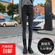 煙灰色加絨牛仔褲女秋冬2025新款冬季薄絨高腰顯瘦外穿抓絨小腳褲 薄絨款煙灰色 九分 27 2尺
