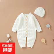 ins新生嬰兒連體衣秋冬針織純色初生連體褲寶寶連帽套裝哈衣爬服 白色 86cm
