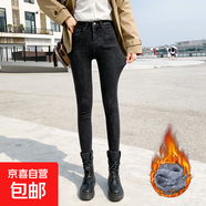 煙灰色薄絨牛仔褲女八分緊身145小個(gè)子春秋顯瘦抓絨小腳九分褲 黑色/薄絨九分褲 27 二尺