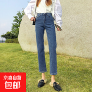 加絨牛仔褲女高腰秋冬新款小個(gè)子九分黑色直筒加薄絨彈力闊腳褲 藍(lán)色單款九分 25 1尺8