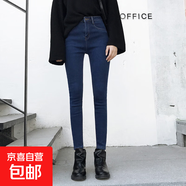 矮小個子秋天2025八分深藍牛仔小腳褲女式外穿彈力顯瘦9分錐形褲 深藍色長褲單款 25 1尺8