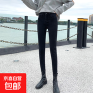 黑色牛仔褲女加絨九分2025秋冬裝彈性高腰顯瘦煙灰色薄絨毛邊長褲 黑色單款長褲 26 1尺9