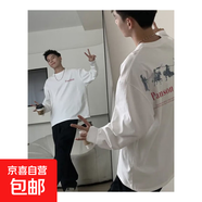 260G重長(zhǎng)袖厚白色純色寬松圓領(lǐng)打底衫長(zhǎng)袖T恤男內(nèi)搭上衣服白t高街 白色 2XL