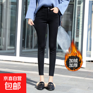 加絨加厚牛仔褲女式高腰九分褲緊身小腳秋冬八分小個(gè)性鉛筆褲 黑色九分 加絨 26 1尺9