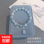 蝴蝶仿貓眼石手鏈小眾設計簡(jiǎn)約水晶手飾女生2025年潮流高級感 星星款