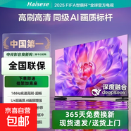 Haisese新款液晶智能超清大屏網(wǎng)絡語音WiFi無線投屏家用客廳 防爆高清護眼監(jiān)控顯示屏 32英寸 超高清護眼網(wǎng)絡版