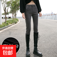 黑色薄絨牛仔小腳褲女小個(gè)子秋冬外穿八分彈力顯瘦加厚抓絨緊身褲 灰色九分薄絨 31 2尺4