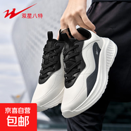 雙星運動(dòng)鞋男夏季新款透氣網(wǎng)面休閑跑步鞋輕便減震緩沖軟底跑鞋 66555米白 40