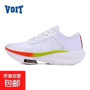 沃特（VOIT）輕氮跑鞋男zoom馬拉松跑步鞋女透氣減震輕便氣墊青少 白色 40