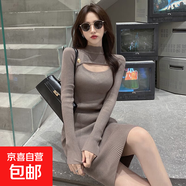 性感針織包臀裙針織連衣裙女顯瘦內(nèi)搭修身毛衣打底裙子 HMDR2801 卡其 S 體重建議85-100斤