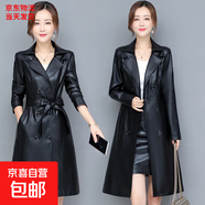 中長(cháng)款過(guò)膝女機車(chē)pu皮衣春秋新款韓版收腰女外套大衣長(cháng)款修身風(fēng)衣 黑色【專(zhuān)柜品質(zhì)】 L