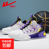 回力運(yùn)動(dòng)鞋男新款夏季透氣潮流百搭旋轉(zhuǎn)扣厚底緩震休閑跑步籃球鞋 WXY-L287C白紫 41