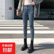 煙灰色八分彈力牛仔褲女高腰雙紐扣2025秋裝顯瘦小個(gè)子九分小腳褲 復(fù)古藍(lán)八分 27 2尺