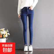 加絨牛仔褲女冬季2025新款高腰顯瘦緊身小腳加厚保暖鉛筆九分長(zhǎng)褲 藍(lán)色不加絨(九分) 28 【2尺1】