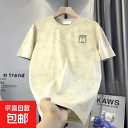 短袖t恤男士2025新款扎染做舊潮流百搭潮牌夏季休閑男裝體恤DHGJ 杏色 3XL