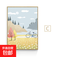 現代簡(jiǎn)約小清新客廳裝飾畫(huà)沙發(fā)背景墻掛畫(huà)北歐風(fēng)景插畫(huà)臥室三聯(lián)畫(huà) C款 70*100-布紋膜黑色鋁合金框