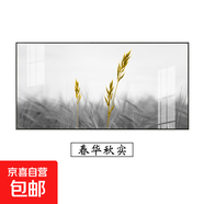 客廳裝飾畫(huà)現代輕奢橫版單幅飯廳餐廳掛畫(huà)大氣沙發(fā)背景墻壁畫(huà)北歐 C 80*160-晶瓷膜黑色鋁合金框