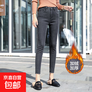 148158小個(gè)子毛邊八分加絨鉛筆小腳褲女彈力牛仔厚面料九分靴褲 灰色毛邊九分 加絨 31 2尺4