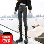 秋冬薄絨純黑色九分牛仔褲女小腳高腰小碼25小個(gè)子八分磨毛彈力褲 灰色薄絨長(zhǎng)褲 32 2尺5