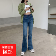 黑色高腰牛仔喇叭褲女顯瘦2025年秋季新款大碼胖闊腿長(cháng)褲微喇褲 深藍色(長(cháng)褲) M