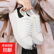 【麥昆小白鞋】京東快遞純原厚底男女百搭休閑情侶內增高板鞋學(xué)生 黑皮尾 45