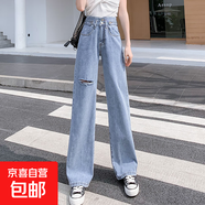 高品質(zhì)加絨闊腿牛仔褲女2025秋冬新款高腰垂感直筒寬松顯瘦拖地褲 淺藍色長褲破洞 711# XL (121-135斤)