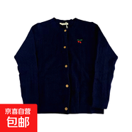 愛(ài)萌鴨 LOVING DUCK秋季外套兒童針織衫寶寶開(kāi)衫毛衣男女童韓版線(xiàn) 寶藍色 120 cm