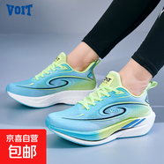 沃特（VOIT）競(jìng)速全掌尼龍板跑步鞋男訓(xùn)練比賽鴛鴦網(wǎng)面透氣馬拉松 藍(lán)/熒光綠 42