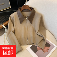 針織外套女開衫外搭寬松針織衫女拼接翻領(lǐng)毛衣顯瘦上衣女 MF9 咖色 M