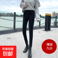 黑色牛仔褲女加絨九分2025秋冬裝彈性高腰顯瘦煙灰色薄絨毛邊長褲 黑色薄絨九分 28 2尺1