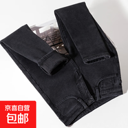 黑灰色加絨牛仔褲女冬季韓版高腰加棉加厚保暖緊身顯瘦鉛筆小腳褲 黑色單九分 29