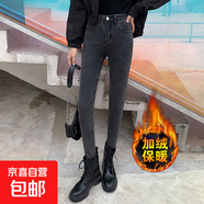 黑色牛仔褲女加絨九分2025秋冬裝彈性高腰顯瘦煙灰色薄絨毛邊長褲 灰色厚絨九分 28 2尺1