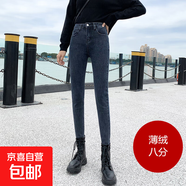 黑色牛仔褲女加絨九分2025秋冬裝彈性高腰顯瘦煙灰色薄絨毛邊長(zhǎng)褲 藍(lán)灰色八分薄絨 31 2尺4