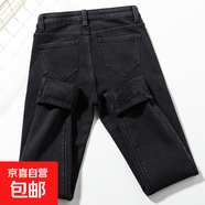 黑灰色加絨牛仔褲女冬季韓版高腰加棉加厚保暖緊身顯瘦鉛筆小腳褲 黑灰色九分薄絨 26