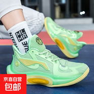 專業(yè)實(shí)戰(zhàn)籃球鞋高幫緩震回彈耐磨青少年高質(zhì)量訓(xùn)練運(yùn)動(dòng)球鞋馭帥15 牛油果綠 37