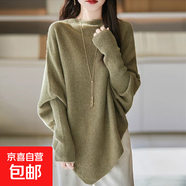 套頭毛衣女韓版寬松慵懶風(fēng)針織衫顯瘦不規(guī)則打底衫斗篷上衣女 W74 抹茶綠 M