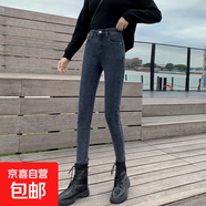 黑色牛仔褲女加絨九分2025秋冬裝彈性高腰顯瘦煙灰色薄絨毛邊長(zhǎng)褲 藍(lán)灰色單款長(zhǎng)褲 26 1尺9